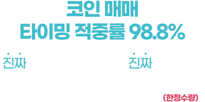 상담신청 타이틀