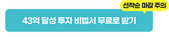 상담신청버튼